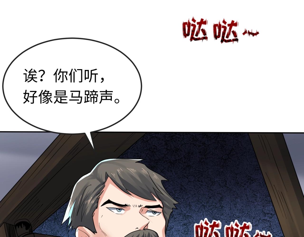 第20话海城81