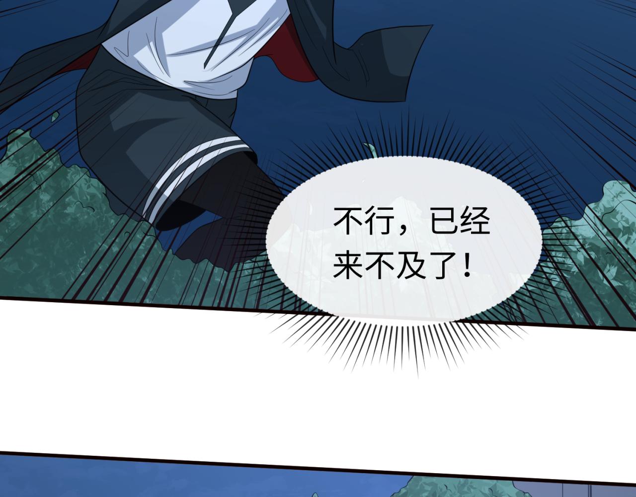 第61话江薇30