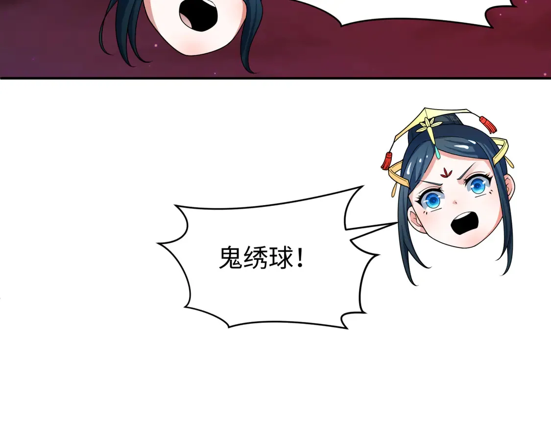 第278话 残破因果！53