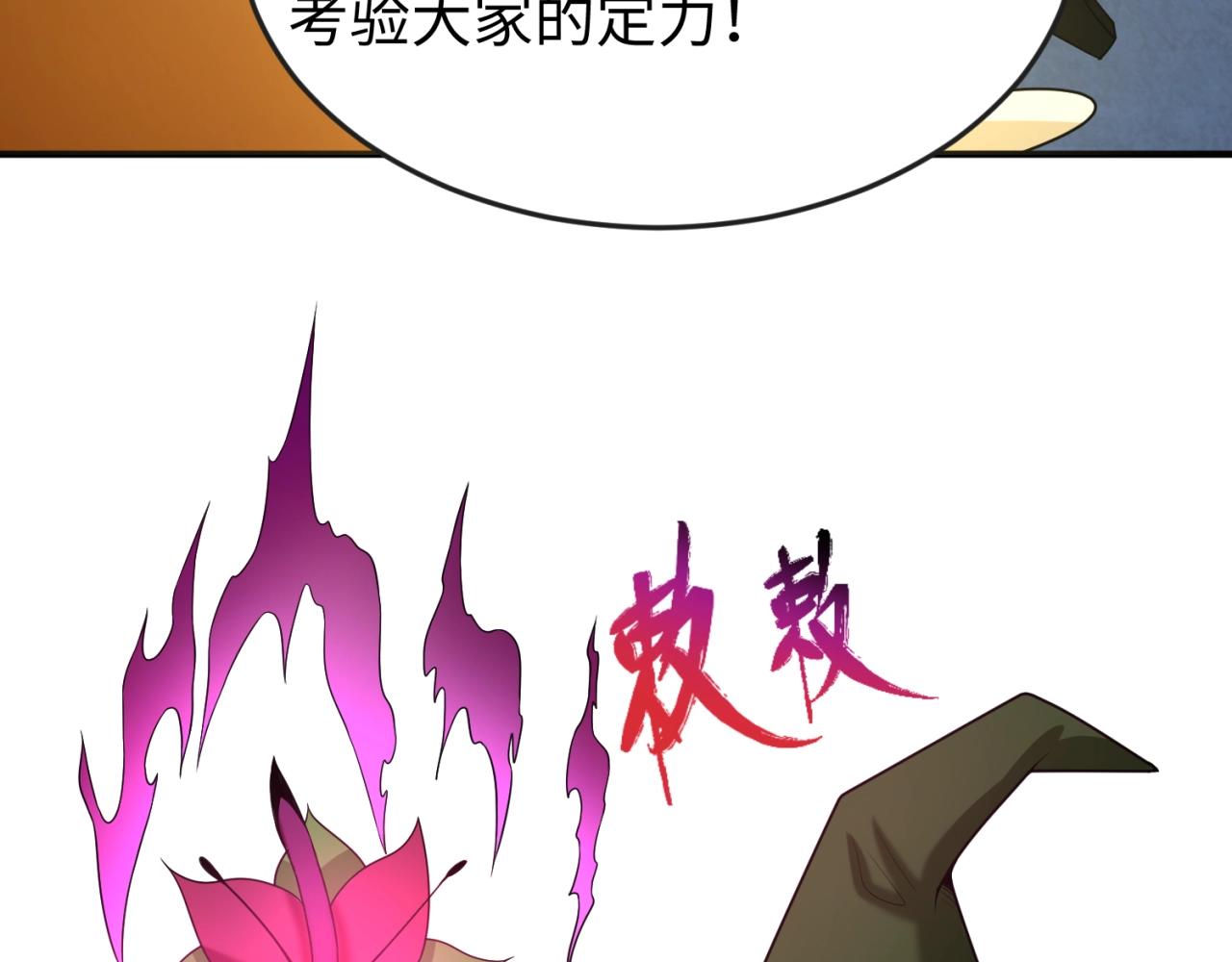 第18话测试！51