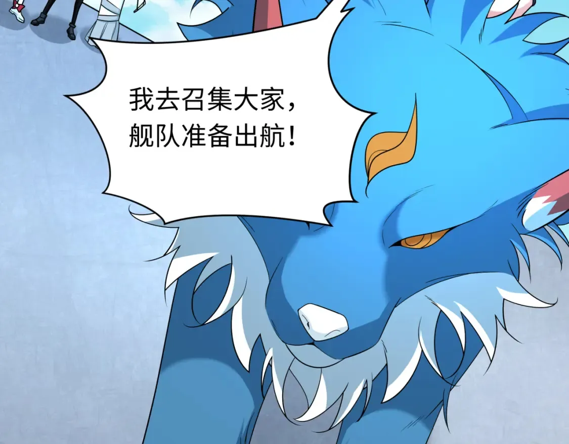 第256话 战机起飞！57