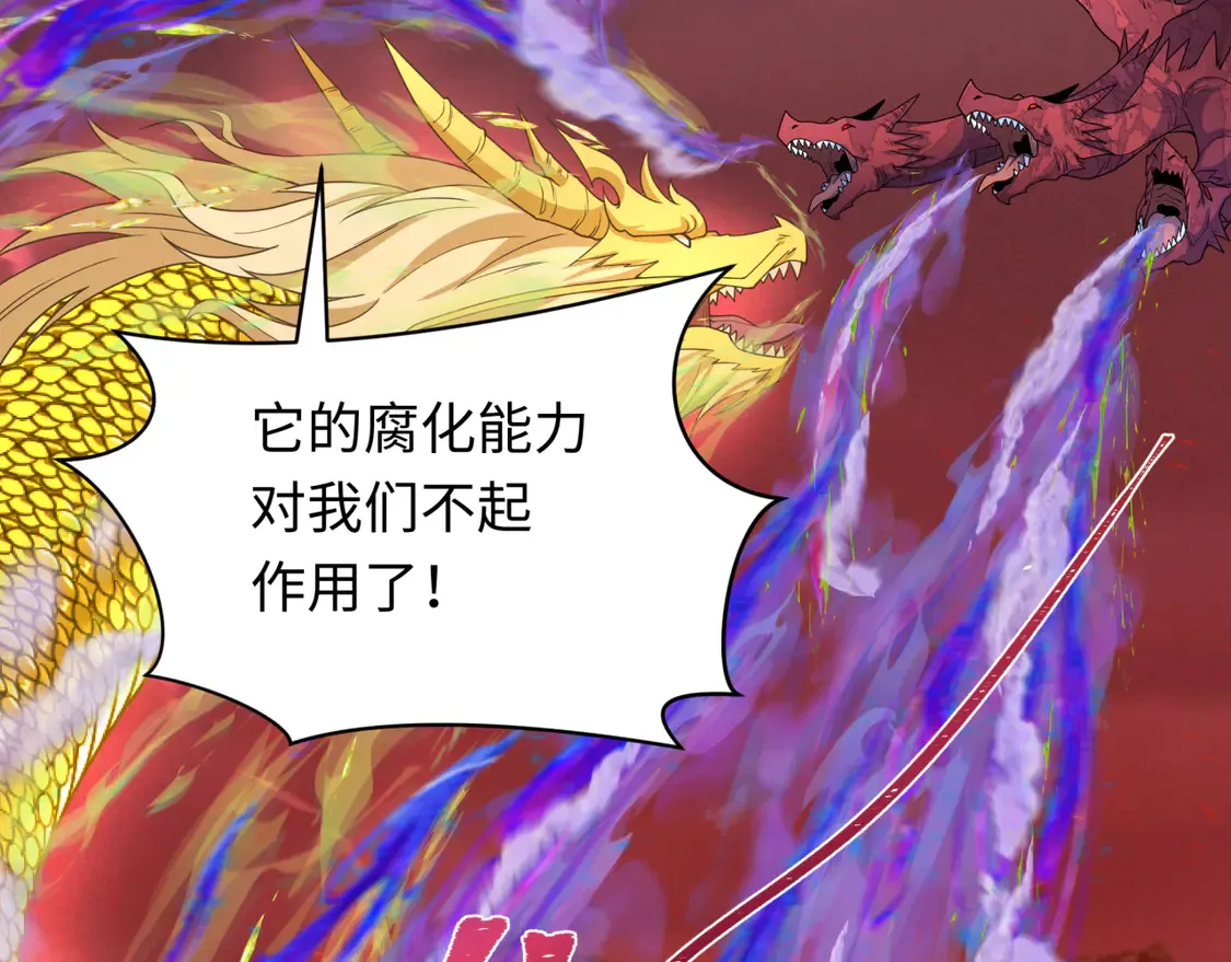 第260话 神之力！72
