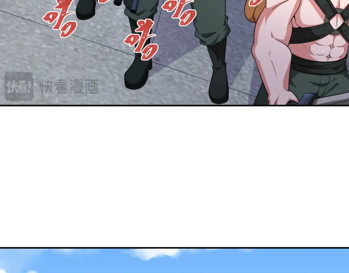 第256话 战机起飞！103