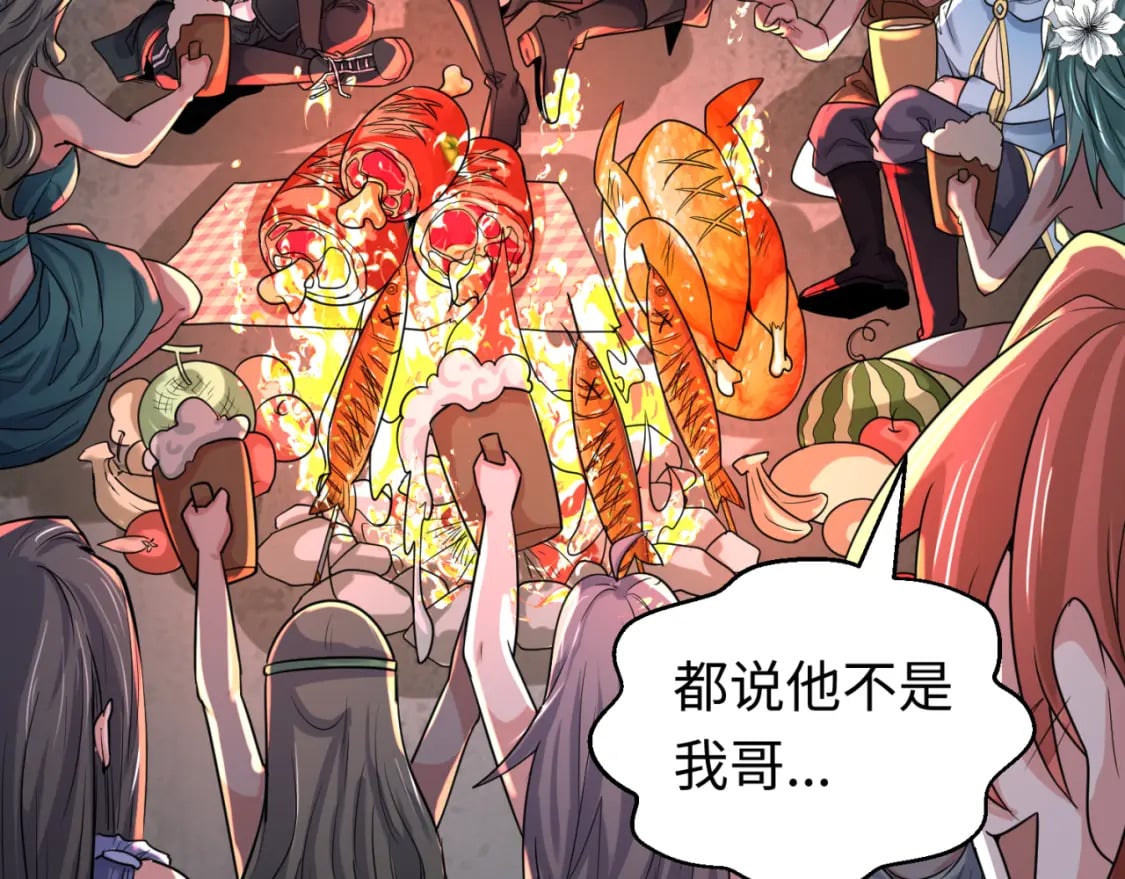 第168话 海妖vs海盗！142