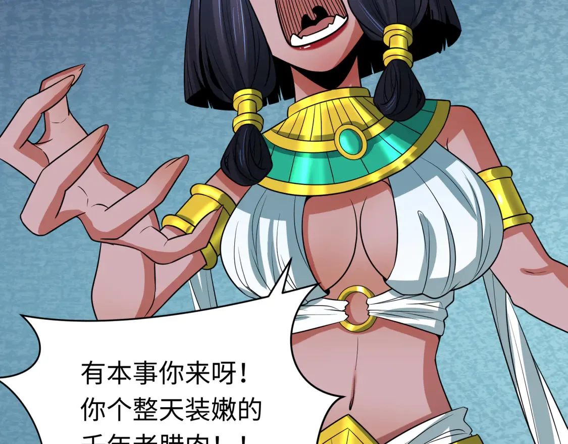 第274话 演员请就位！75