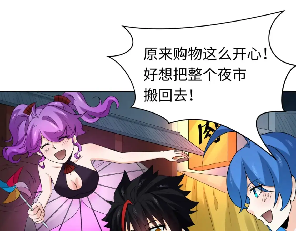 第210话 绫罗的复苏任务！75