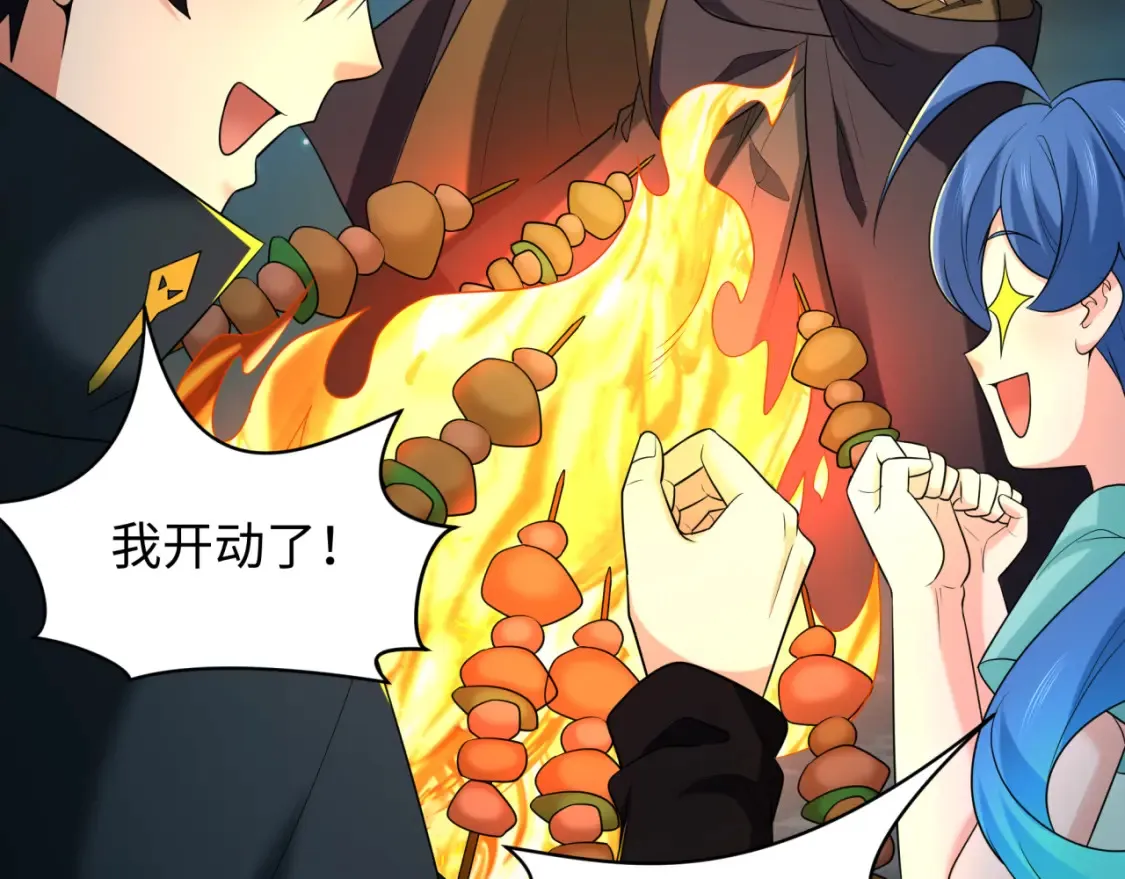 第235话 猎魔人林风！65