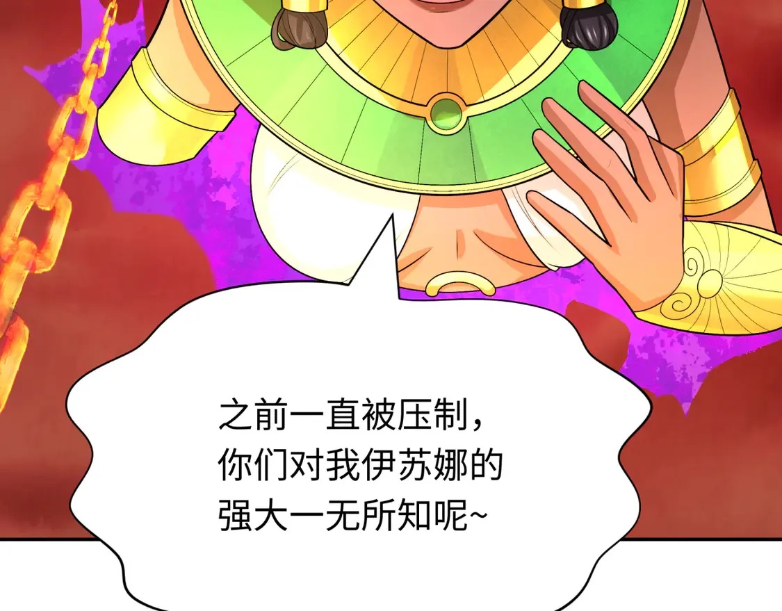 第274话 演员请就位！117