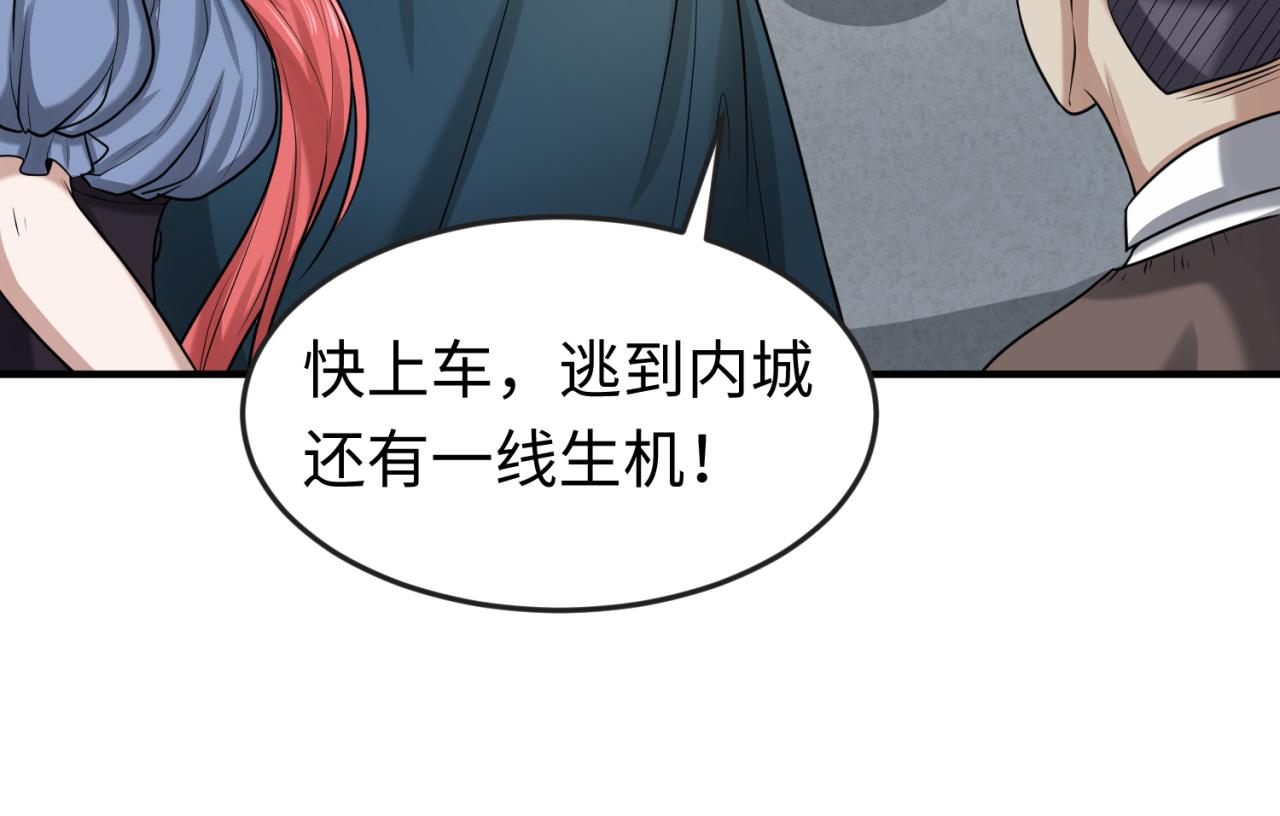 第34话救世主90