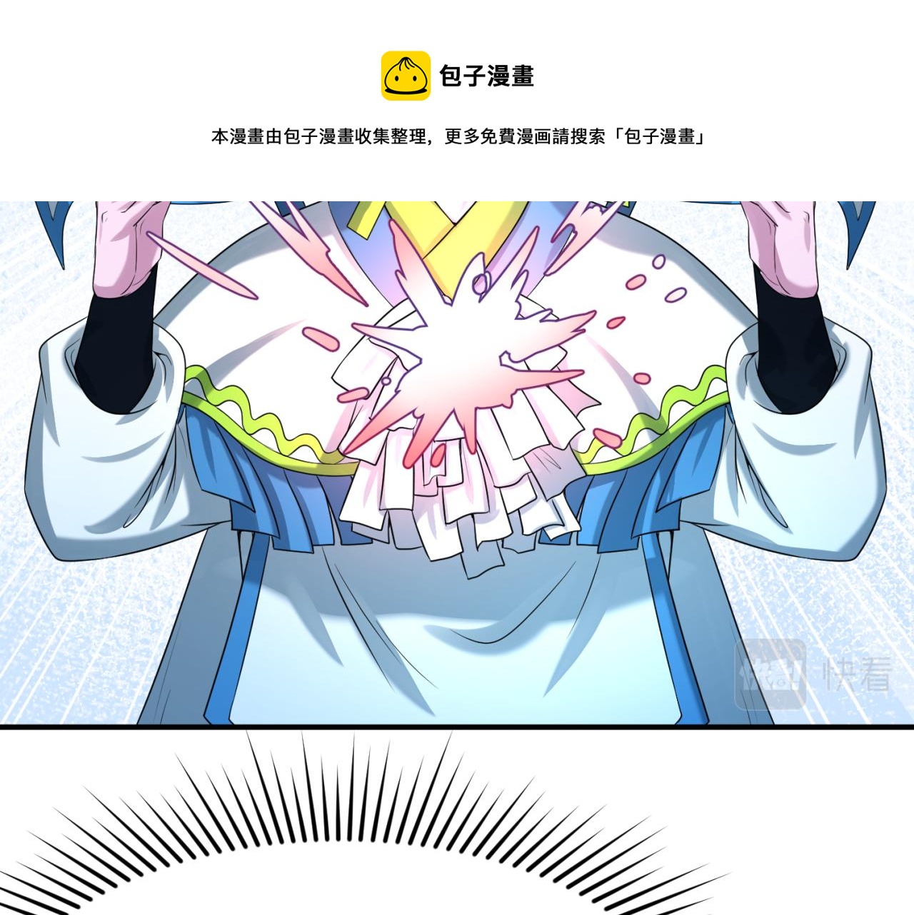 第35话深渊级恶灵96