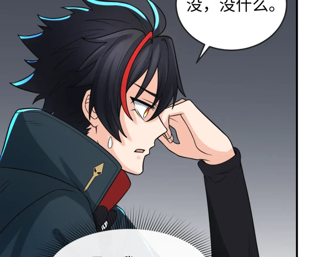 第141话 成人礼7
