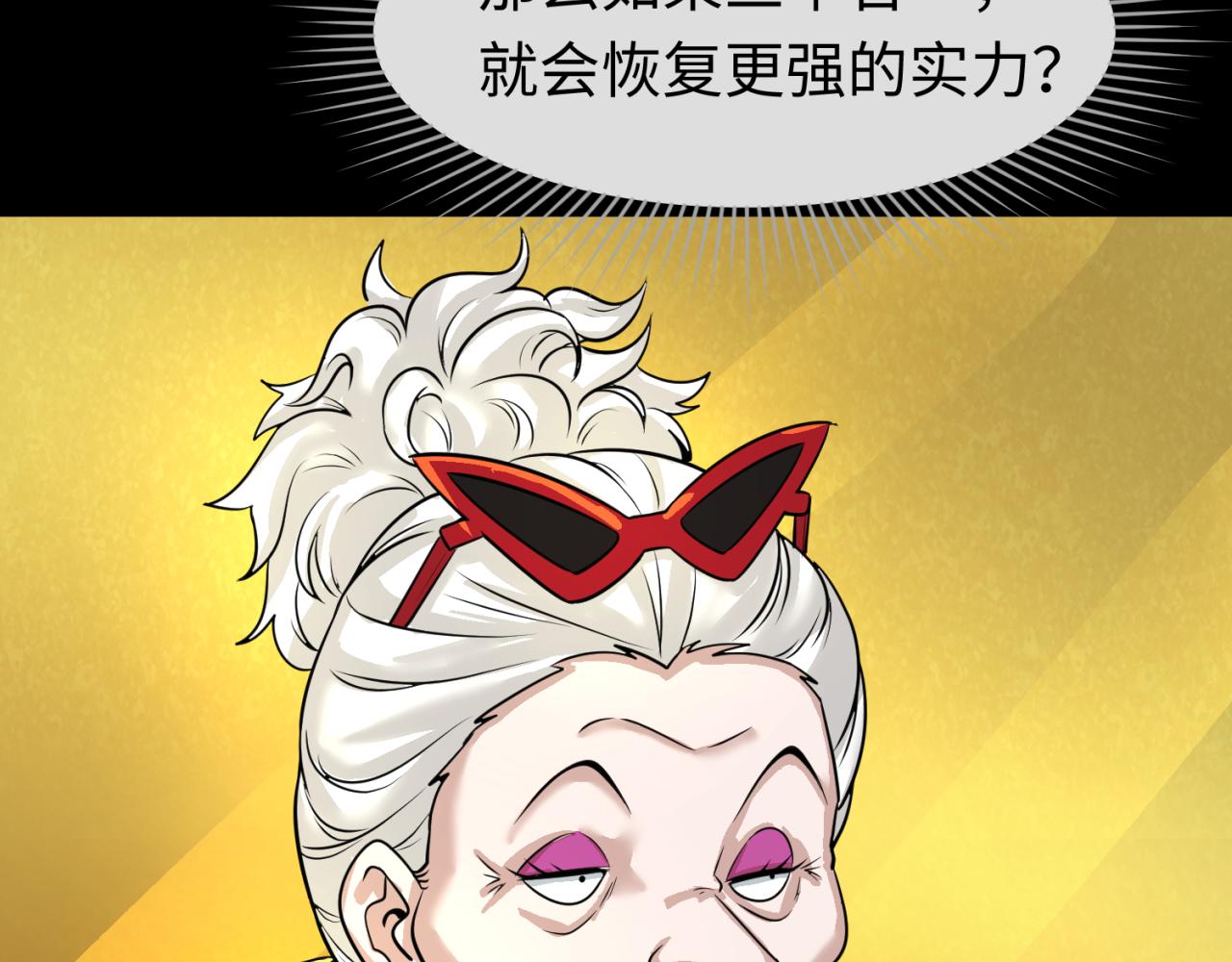 第56话绑定鬼伞！47