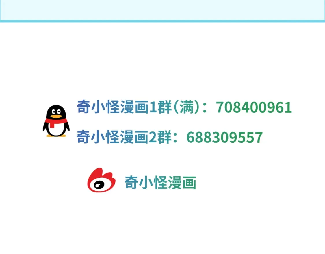 第238话 鬼域异变！136