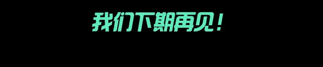 第130期 特别企划：天使大人……有两位？16