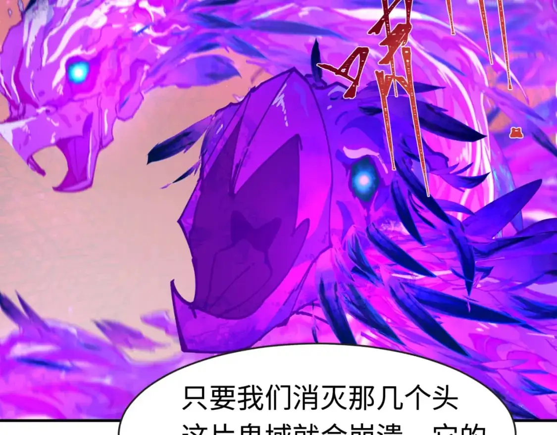 第196话 意料之外的强敌！89