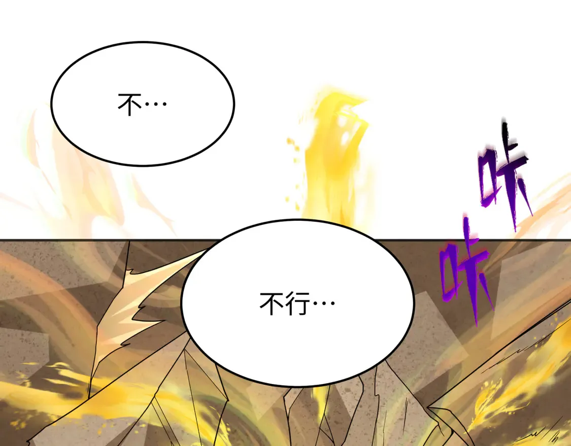 276话 鬼婴诞生！71