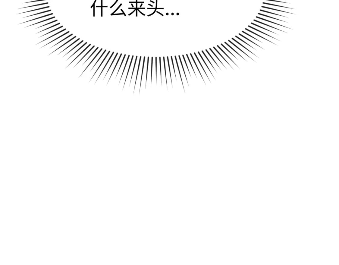 第165话 欧大陆！启航！123