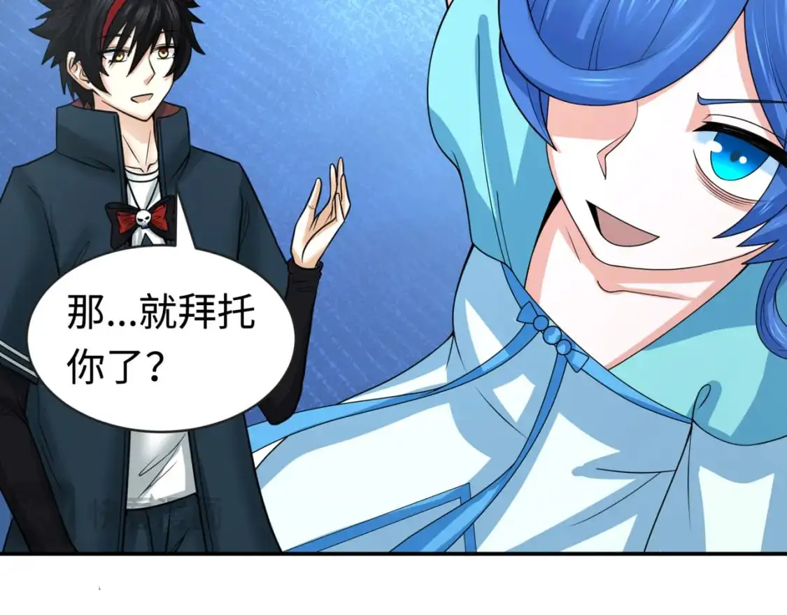第202话 鬼灵家园！95