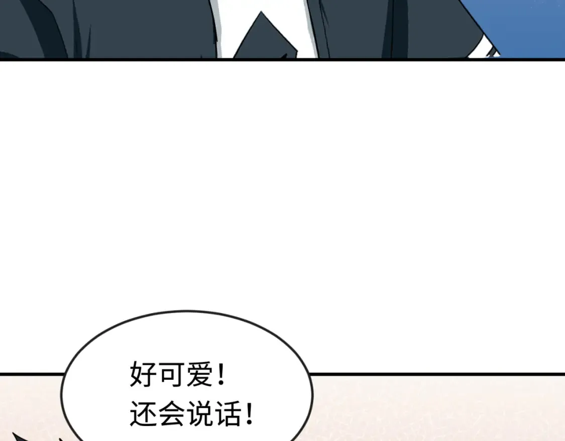 第177话 返回东方74