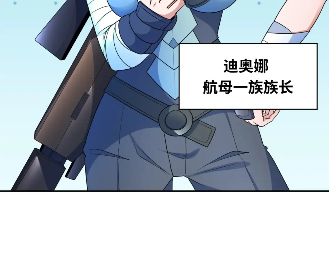第252话 航母村！22