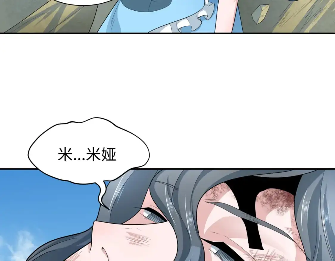第223话 天使军团！46