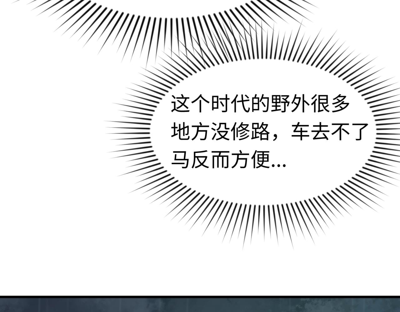 第23话强化鬼域46