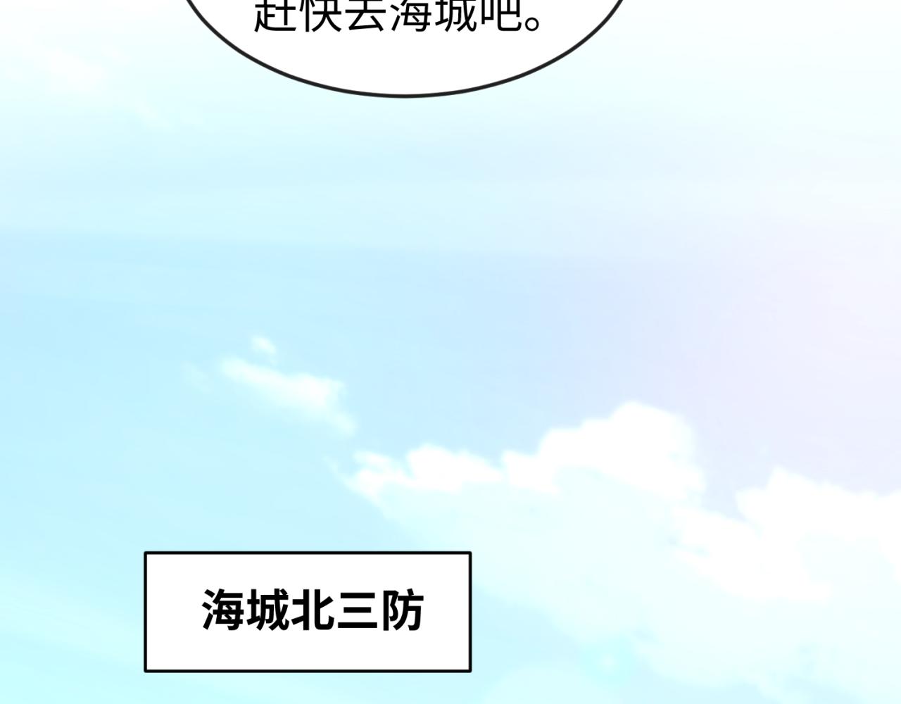 第69话又见妍会长7