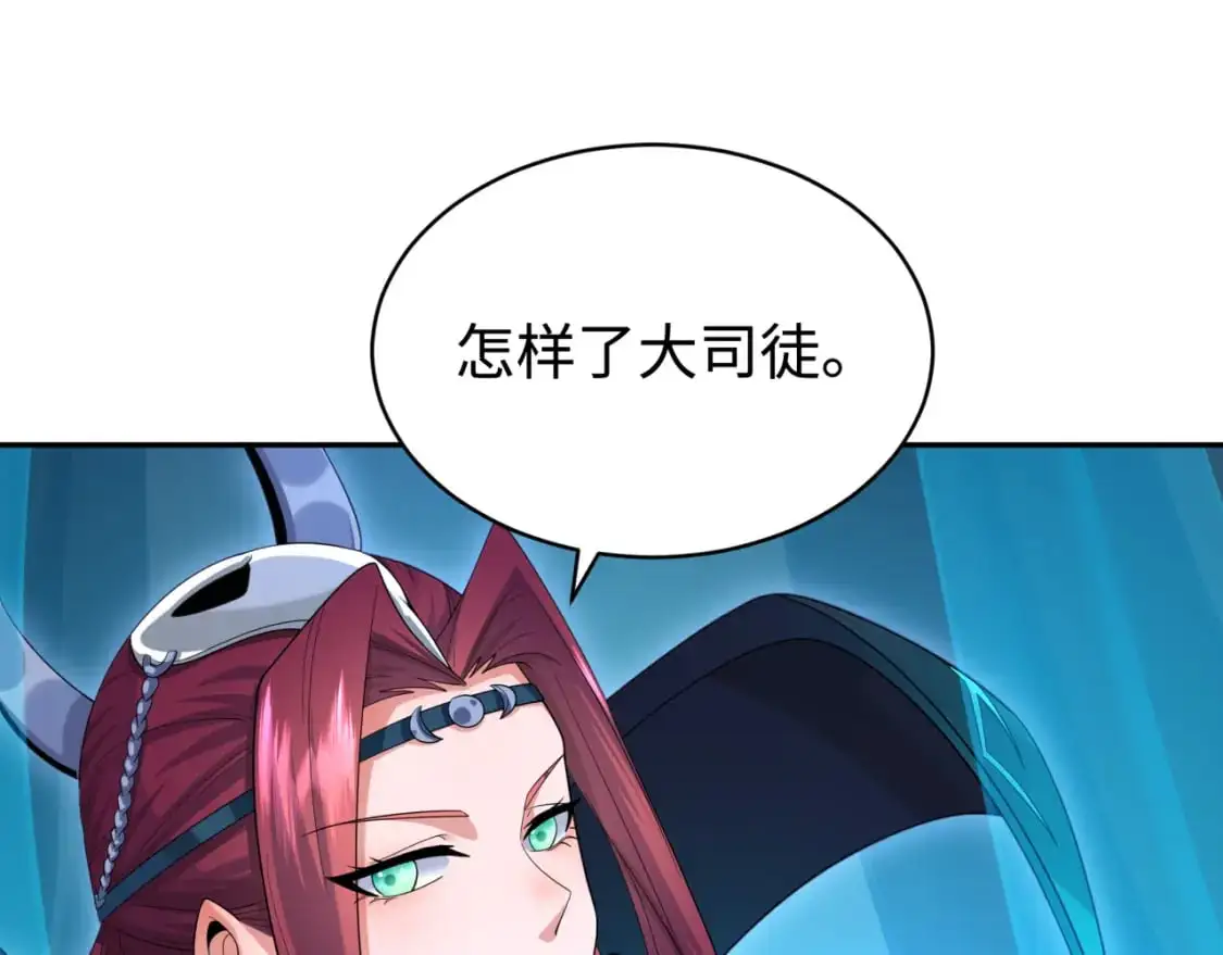 第194话 试探！95