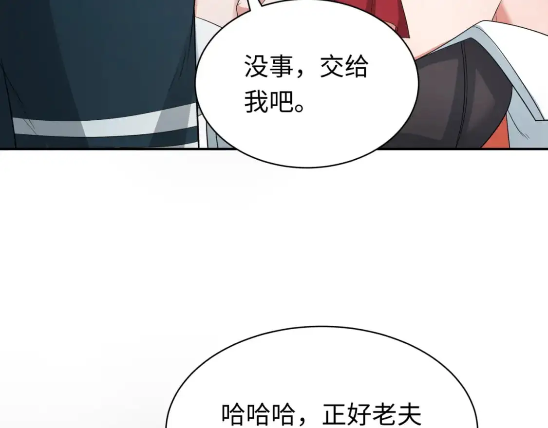 第226话 圣光碎片！102