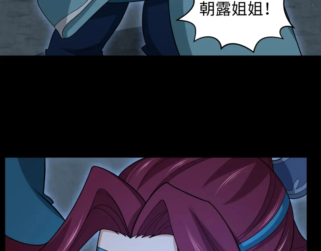 第184话 花开彼岸！135