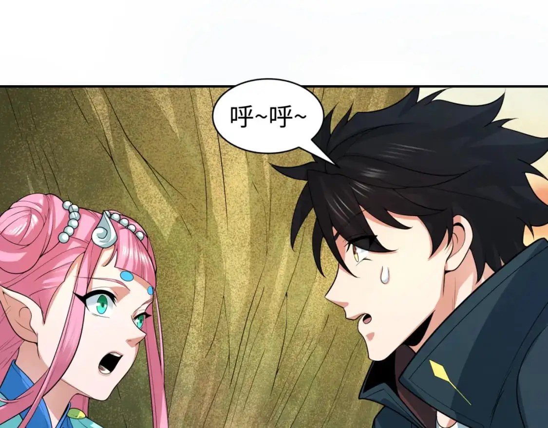 第218话 奇怪的树人！64