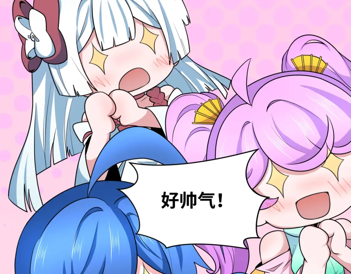 第241话 路西法之卵！32
