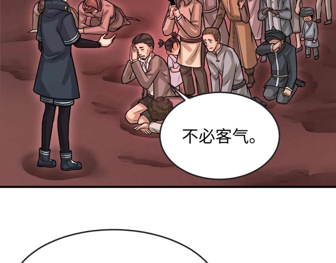 第155话 是神？是鬼？113