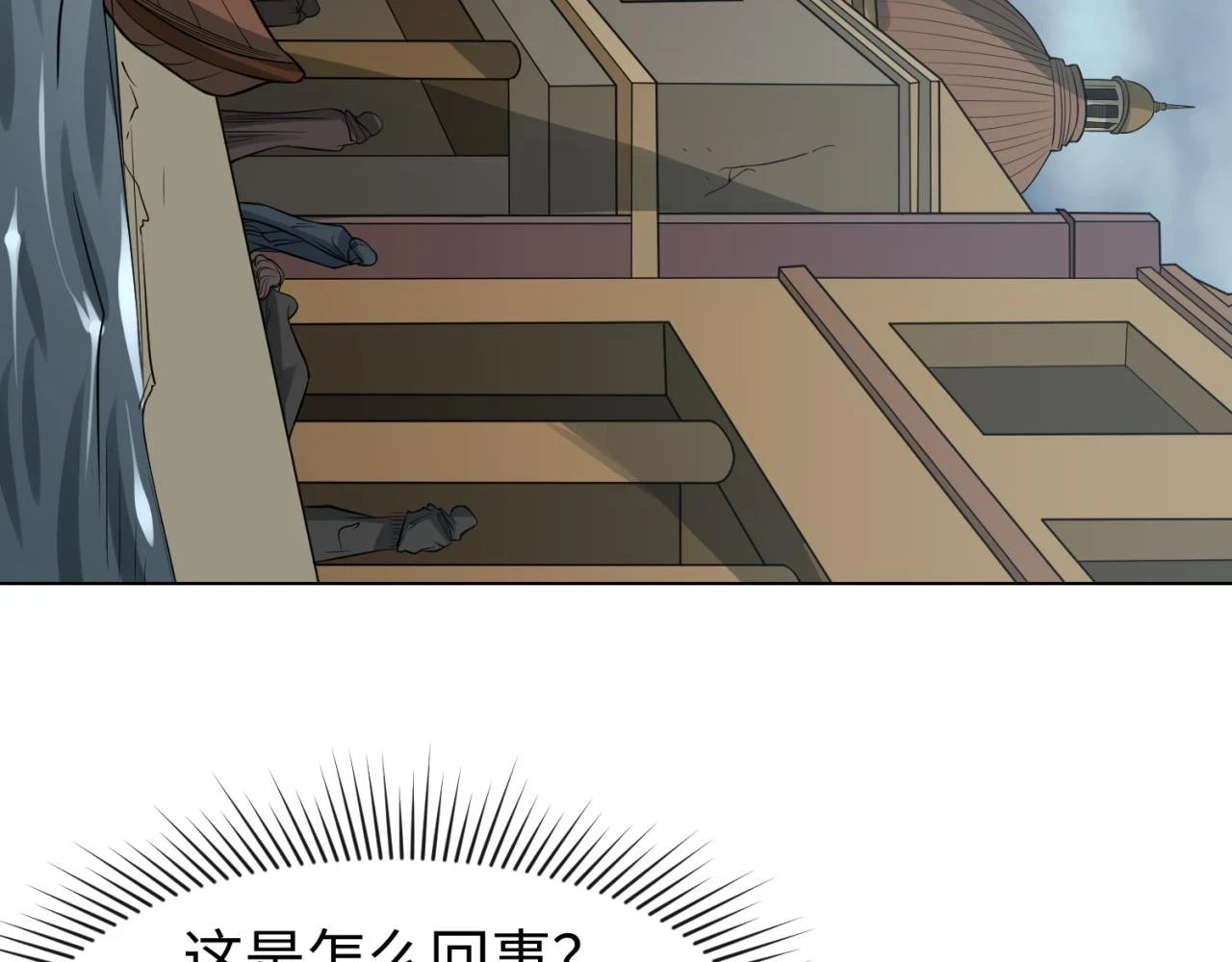 第120画 噩梦级鬼域！34