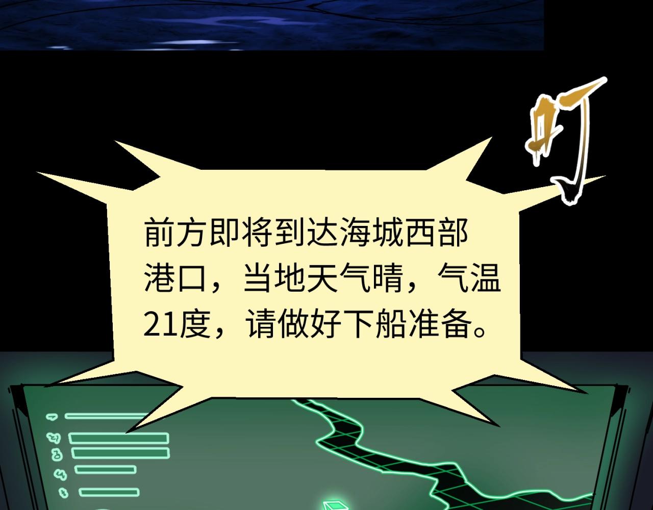 第20话海城22