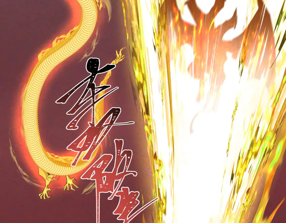 第260话 神之力！95