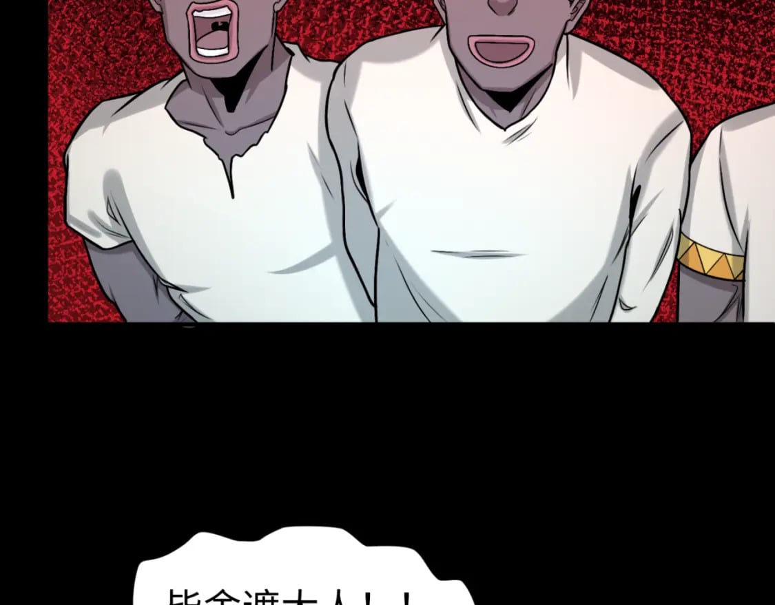 第155话 是神？是鬼？91