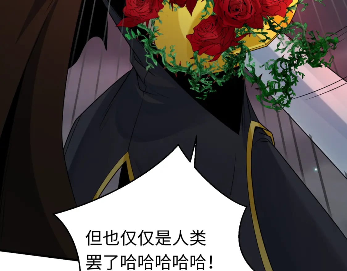 第131话 游戏结束！公爵的目的！103