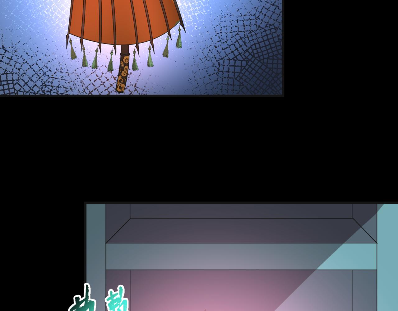 第49话反转！灭门真相！33