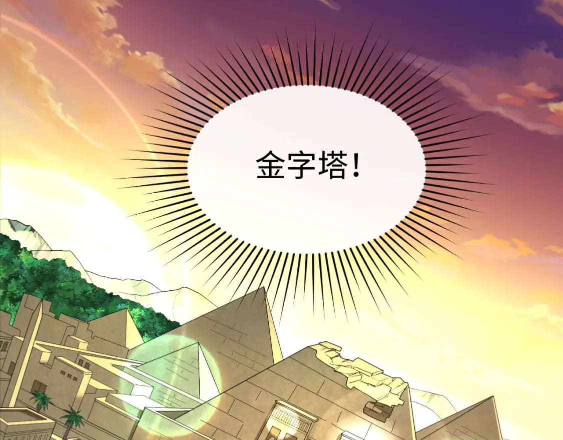第136话 无解的梦！96