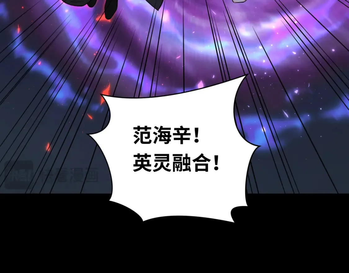 第241话 路西法之卵！117