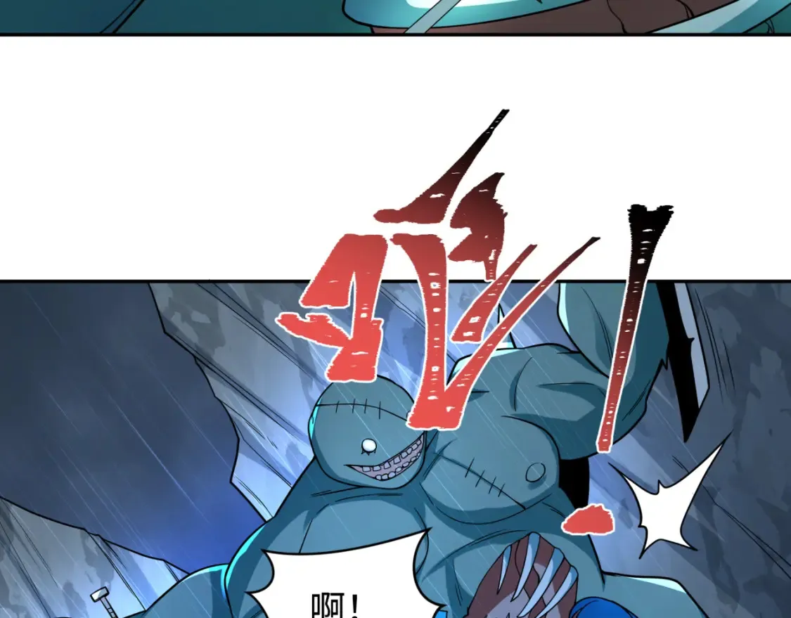 第236话 师徒的羁绊！93