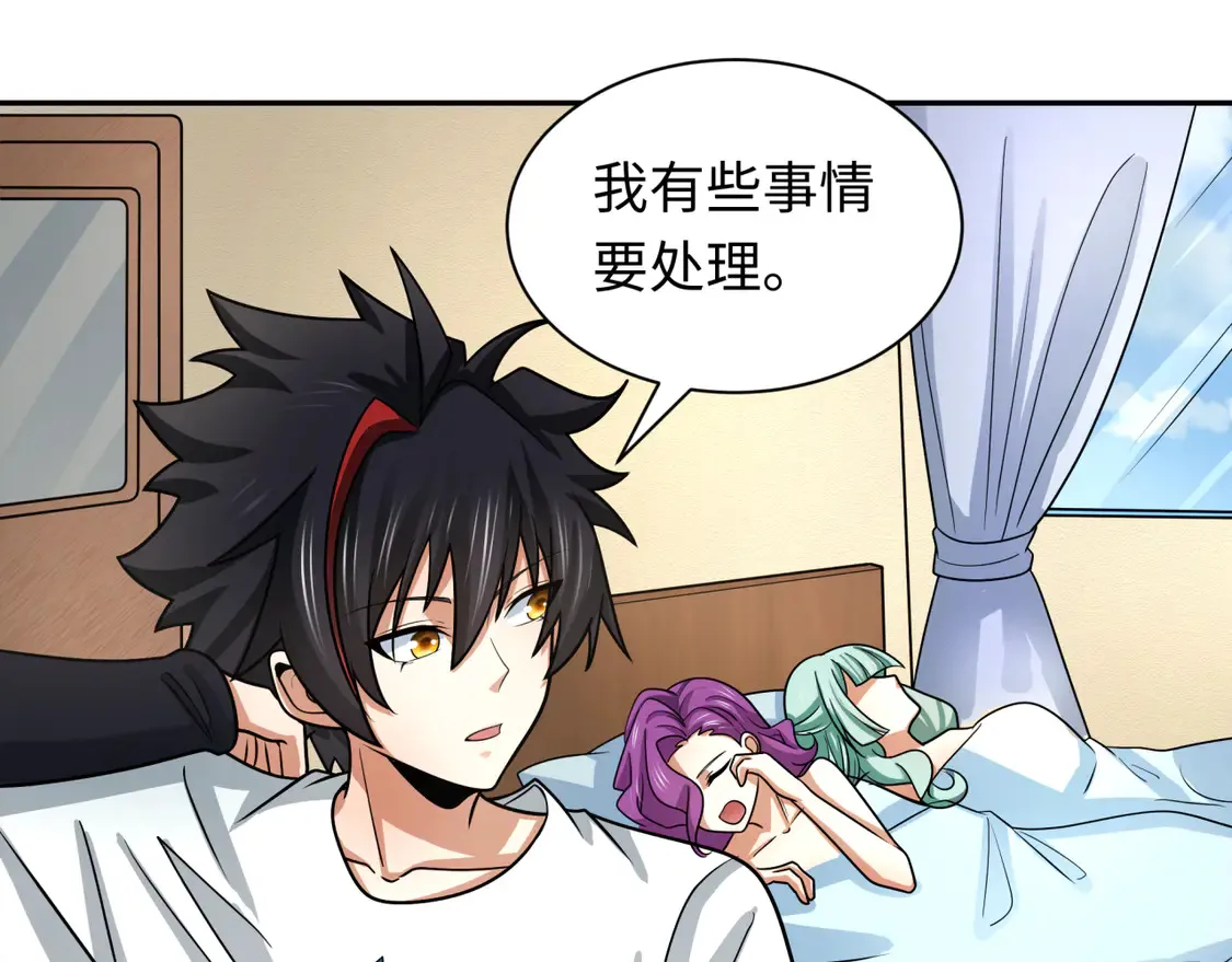 第261话 金字塔危机！84