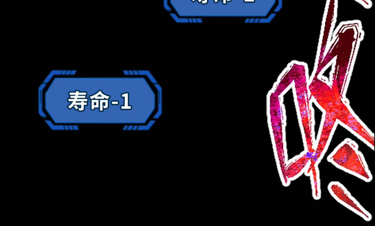 第104话 血祭增幅！100