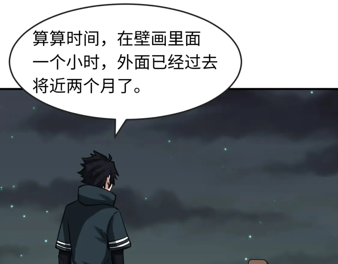 第110话 少女惊人身份！海城危机！36