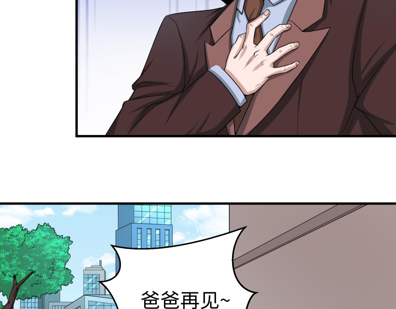 第41话传闻中的寂照庵25
