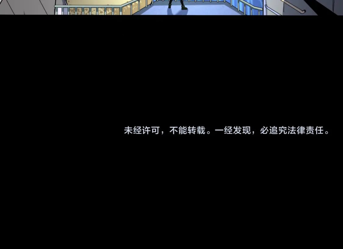 第126话 蝶婆婆的密信117
