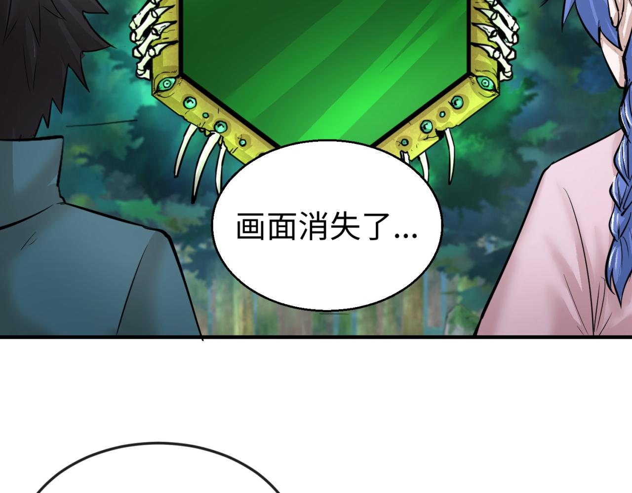 第52话雷霆之战99