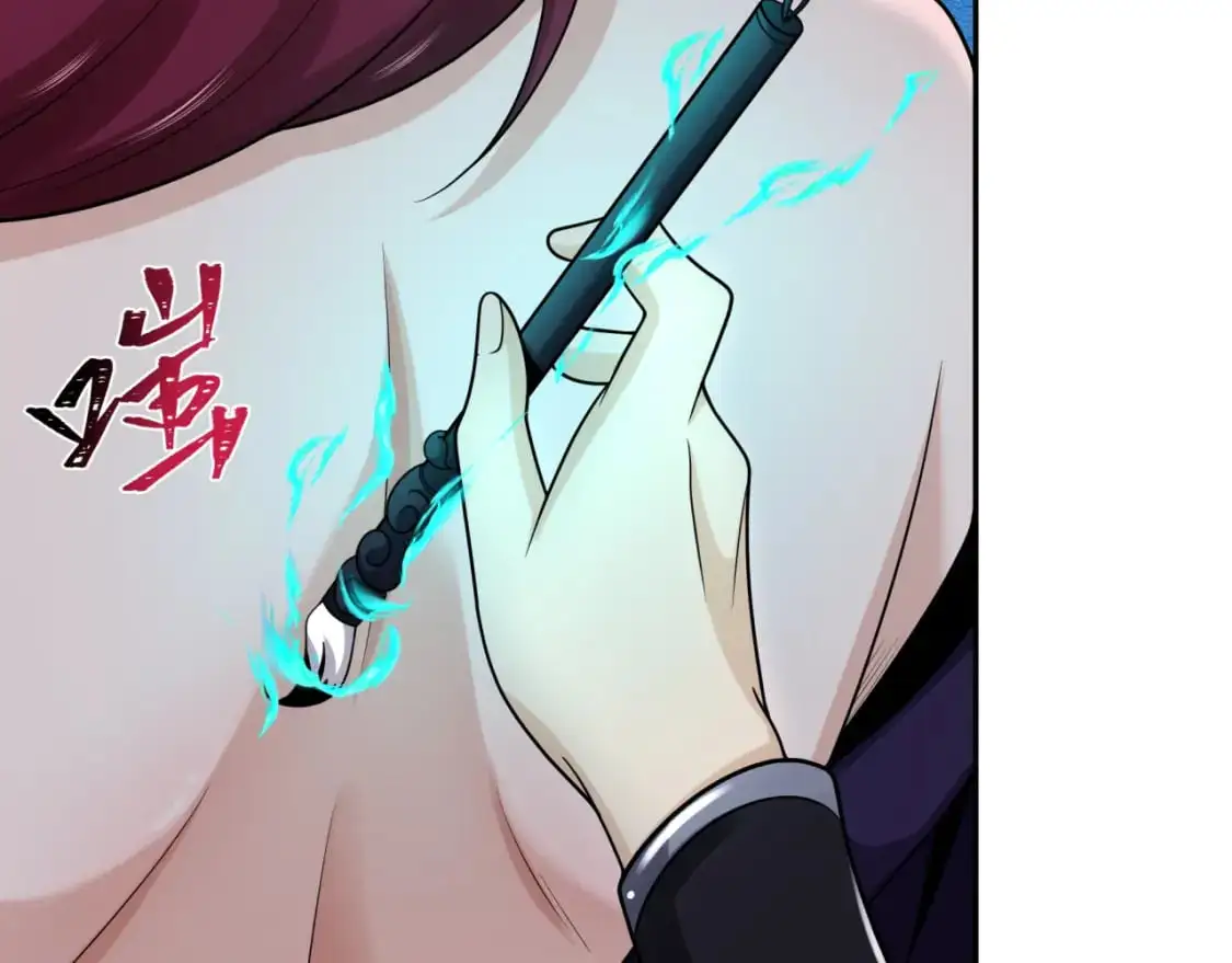 第203话 鬼纹绘制！53