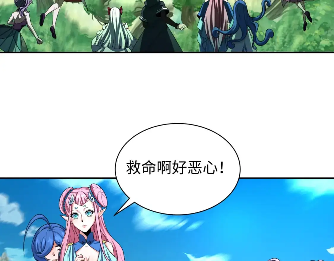 第213话 仙岛探险！43